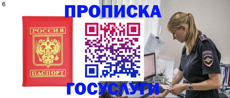 пропишу в квартире в Шумихе